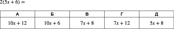 050127j8-7bed-596x102.png
