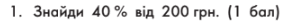 050127nh-a2c3-308x22.png