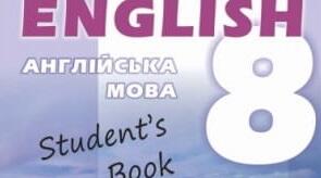 Writing test Semester I