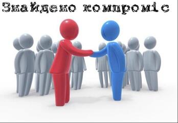 КОРИСНІ ПОРАДИ ЩОДО ВИРІШЕННЯ КОНФЛІКТІВ В УМОВАХ ПЕРЕБУВАННЯ НА КАРАНТИНІ