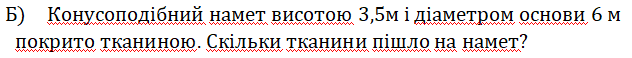 050129fc-79ce-632x58.png