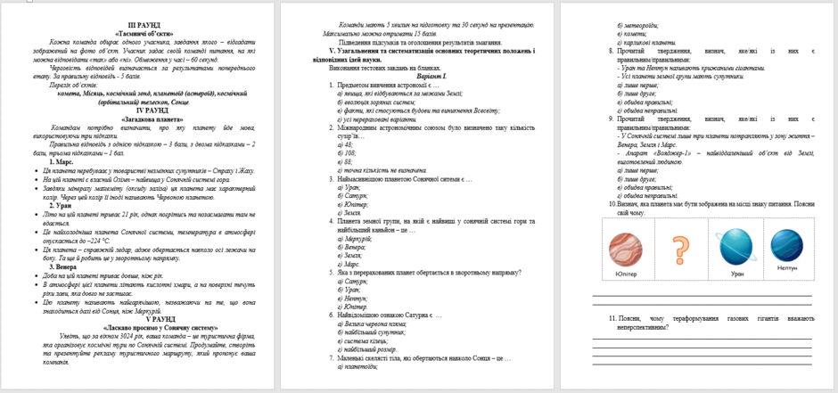 05012a0k-6cf2-940x441.png