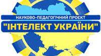 Контрольна робота 2 Світлові явища