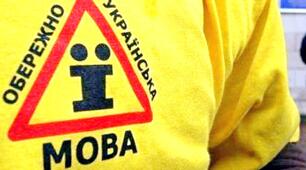 Граматичні помилки в уживанні прийменників.