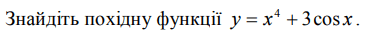 05012bo3-6e95-373x37.png