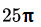 05012bsv-7236-41x27.png