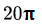 05012bt7-cf8c-42x27.png