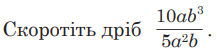 05012c2v-6f3c-217x55.png