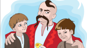 "Джури козака Швайки"