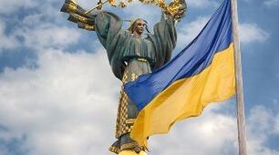 Урок музичного мистецтва в Sway-презентації. Тема "Добрий день, матусю - Україно!" за підручником "Мистецтво" О.Калініченко, Л. Аристової. (2021 р.)