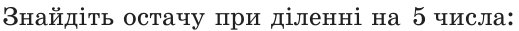 05012dor-1184-519x31.png