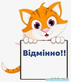 Підтримуйте своїх учнів. Набір цікавих картинок-реакцій на роботи учнів з написами під час карантину » Педагогічний сайт для вчетелів і вихователів