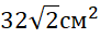 05012epw-5dbe-91x35.png