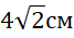 05012euy-1723-67x35.png