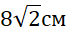 05012ev9-773c-67x35.png
