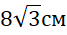 05012evc-b3c2-67x35.png