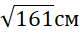 05012ezr-3ad3-80x35.png
