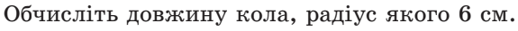 05012g5m-63e8-575x35.png