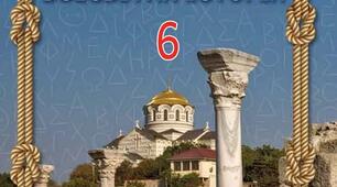 Боги Єгипту
