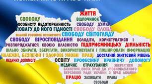 Європейська інтеграція України