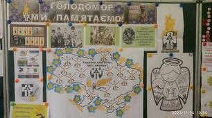 ПАМ`ЯТАЄМО ...