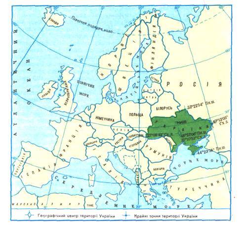 Фізико – географічне положення України