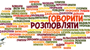 Морфологія. Частини мови. Підготовка до НМТ