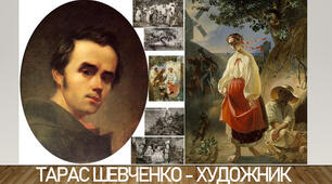 За Н. Клименко " Живопис - моя майбутня професія"