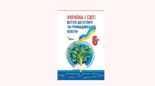 Суспільні поділи праці