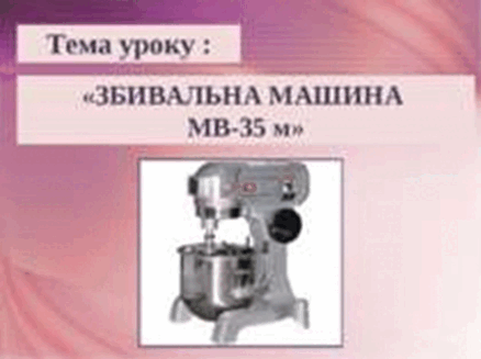 05012oeq-57e0-438x327.png