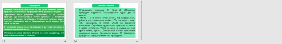 05012ole-e426-940x148.png