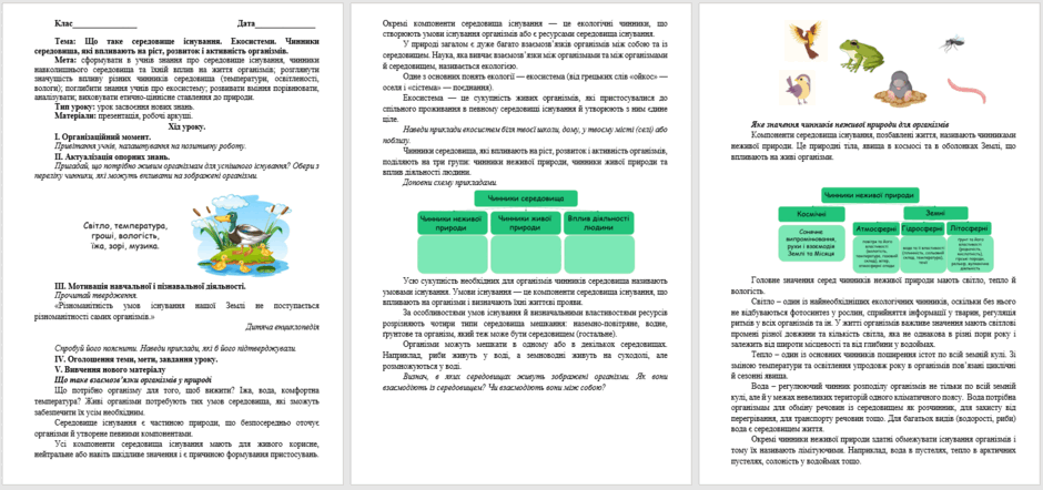 05012omk-744b-940x442.png