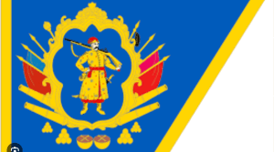 Українська козацька держава — Військо Запорозьке (параграф 16)