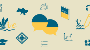 Тренувальні вправи "Звуки мови"