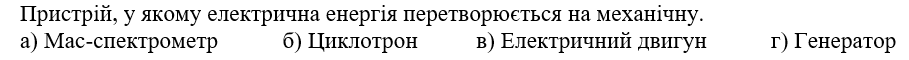 05012quv-f536-909x60.png