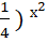 05012qux-fa7a-44x40.png