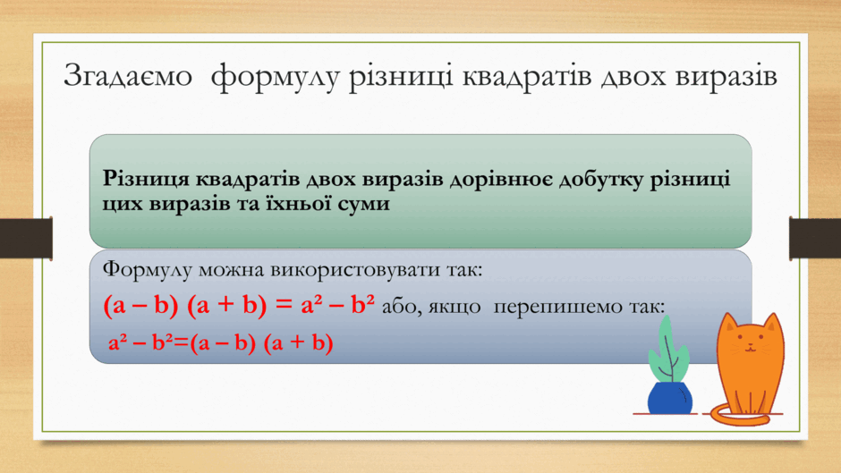 05012sb5-5fba-940x529.png