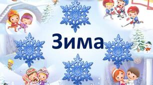 Добираю іменники