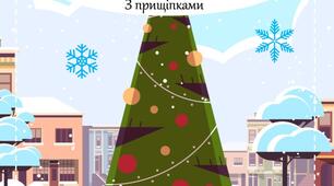 Дидактична гра "Порахуй сніжинки" (з прищіпками)