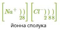йон3.jpg