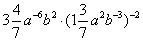 05012vro-bf82-143x42.png