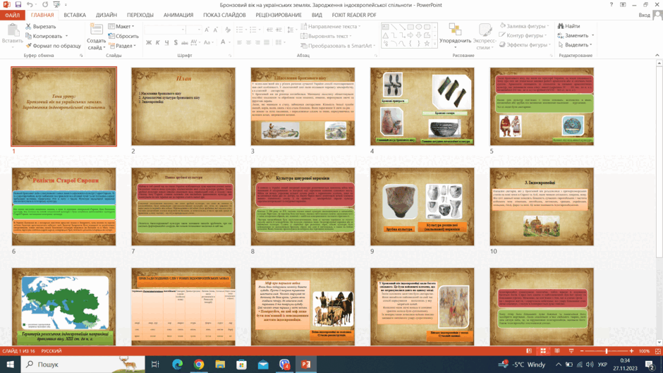 05012w6n-a639-940x529.png