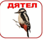 05012wco-5159-89x81.png