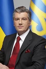 Віктор Андрійович Ющенко