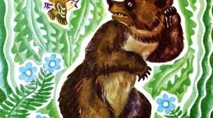 Робота з дитячою книжкою.  Мандруємо в диво казки.  Іван Франко  «Королик і ведмідь»