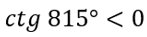 050132mv-e005-147x37.png