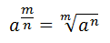 05013373-8fc0-121x47.png