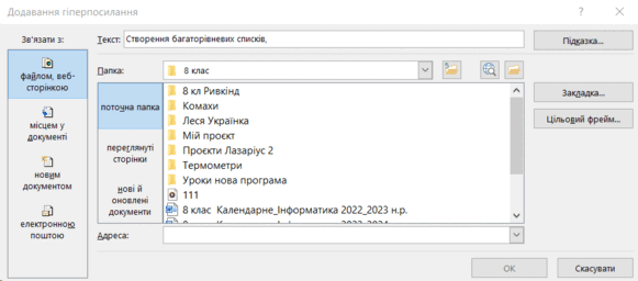 0501337c-677b-581x256.png