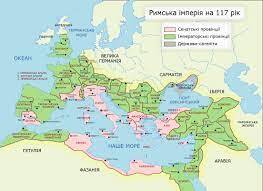 Римська імперія — Вікіпедія
