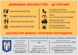 050130az-b56d-273x194.png